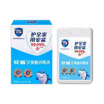 Hypochlorous acid disinfectant effervescent water household cleaning sterilization liquid pet floor dog cat litter deodorizing spray non-84