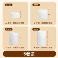 Белый-5 роллов