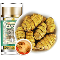 Fanghezhou Dendrobium officinale 8g bottle
