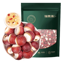Dried gorgon rice fresh non-special grade gorgon rice chicken head rice Chinese herbal ingredients barley to remove dampness red gorgon soup