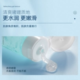 Отшелушивающая фруктовая кислота, отшелушивающий мягкий гель для лица для всего тела от черных точек, сужает поры