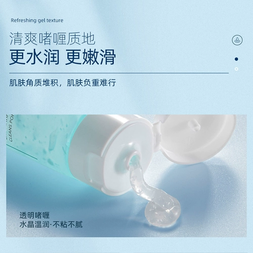 Отшелушивающая фруктовая кислота, отшелушивающий мягкий гель для лица для всего тела от черных точек, сужает поры