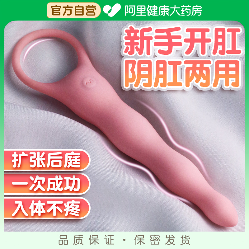 Rear Court Labead Crystal Stick Anal Plug Spice woman Supplies anal post-sexual female anal sex theorizer open anal masturbation-Taobao