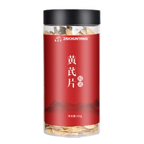 Zaichuntang Astragalus Tablets 500g grade special medicinal materials Gansu Wild Huangshi Beiqi Tea Official Flagship Store