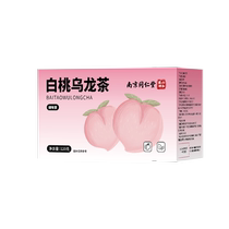 Tongrentang Peach White Peach Oolong Tea Bag Cold Brew Tea Green Tea Scented Tea Fruit Health Tea Infusion Small Packet