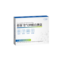 Zelberg Air Formaldehyde Self - Detection Box 1 time box