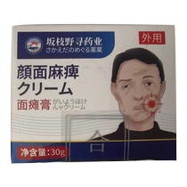 Aofulai external health care ointment 30g