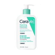 CeraVe Amino Acid Foaming Cleanser for Sensitive Skin Gentle Cleansing Cleanser for Women and Men