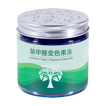 owgels formaldehyde removal color changing jelly 200g box