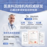 Фруктовая кислота, увлажняющий осветляющий крем для тела, увлажняющее демисезонное молочко для тела со стойким ароматом, долговременный эффект