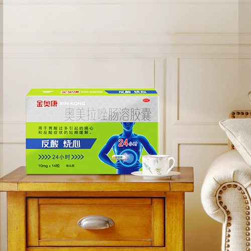 Каннебе омепразол энтеро -Койль 14 зерновой гастроэнтерит гастроэнтерит, желудочно -кишечная боль, желудочная кислота, язва желудка, здоровый желудок, устранение таблеток