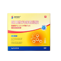 (Ali Healthy Self) Hanachi Medical Medical Dressing Haemorrhoids Gel 5g Support