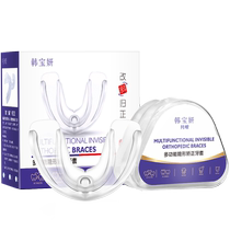 Braces anti-molars tooth protection correction adult jaw pads teeth night sleeping pads molar pads non-artifacts for adults