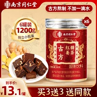 Yueyue Easy [Купи 3, получи 3 бесплатно] 6 банок общим весом 1200 г