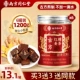 Yueyue Easy [Купи 3, получи 3 бесплатно] 6 банок общим весом 1200 г