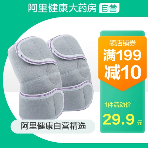 优禾康 Удерживающие тепло защищающие от холода наколенники подходит для мужчин и женщин, летняя спортивная униформа врача