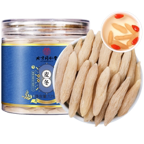 (Alibaba Health self-operated) Sun Clara Ophiopogon japonicus 125g bottle