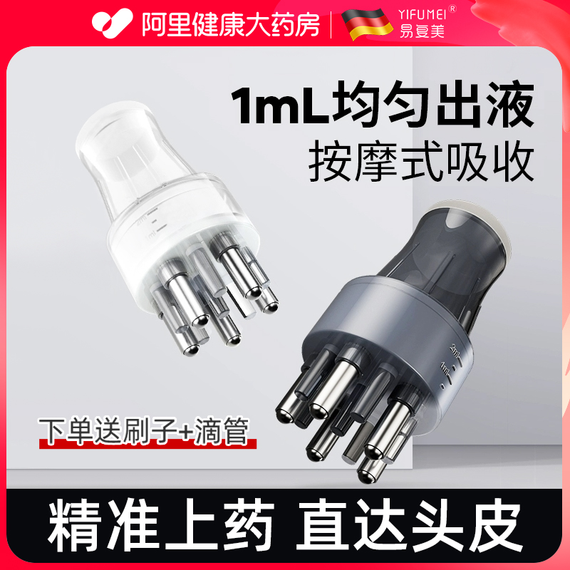 Mino Scalp Upper Drugmaker Head Geur Ball Bearing Massage Comb Hair Shampoo Woman Guide Essential Oil Applicator-Taobao