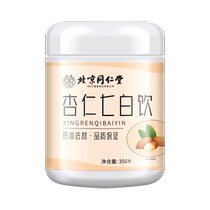 Tongrentang Almond Qipai Drink Breakfast Brewed Ready-to-Eat Non-Pure Almond Powder Whitening Drink Meal Replacement Official Flagship Store