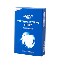 Interfacial enzyme whitening toothpaste powerful whitening yellowing and stain removal artifact brightening teeth long-lasting whitening toothpaste