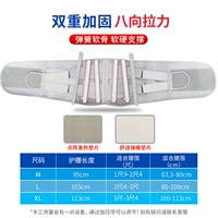 Пояс двойного давления