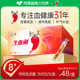 Red peach K blood-generating agent iron-enhancing blood-enhancing qi women's anemia blood-enhancing oral liquid women's anemia iron food 8 boxes