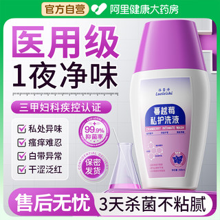 No. 1 antibacterial and antipruritic