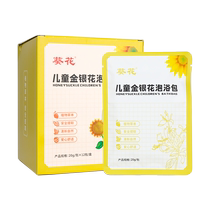 Sunflower children Honeysuckle Bathing baby Ninja Vine Heat Honeysuckle Water Dry to children Baby bath Bath Wash bag