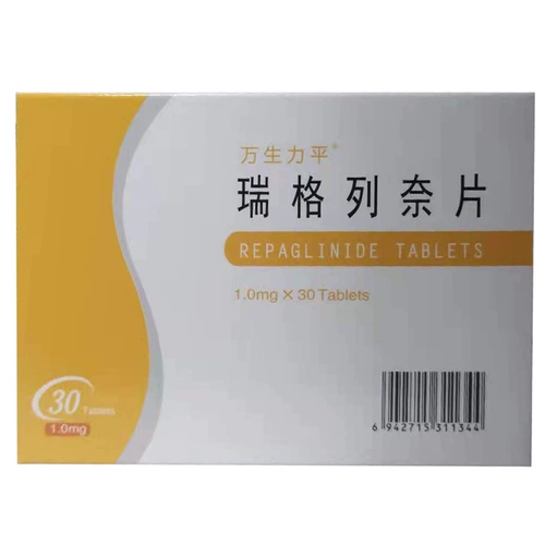 万生力平 Реглинидные таблетки 1 мг*30 Таблетки/Коробка Контроль диеты Упражнения по ухудшению веса контроль уровня сахара в крови. Диабет 2 снижает сахар, гипергликемию, жажду, полиурию и многообещающие пациенты с Fulaidi Ali Health No и Longhausen
