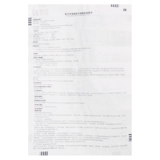 Ganmeida fu fan fang hamomaco caeta gel 10g/phide/box muldaine задержка задержка носильщика эпизода анестезия язва боли боли боли в пергневом сердечнике мужское восприятие задержка восприятия