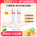 薇诺娜透明质酸保湿修护霜15g*2