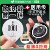 Товары от 阿里健康大药房