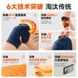 Научно-популярный массажер, наколенники, удерживающий тепло компресс для пожилых людей, подарок на день рождения