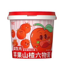 Jiyantang Apple Hawthorn Liuwu Paste 210g (10g*21 sticks)