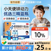 Бренд Harbin Yao Sanjin