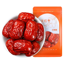 Qilixiang Ningxia red dates 250g dried dates for soup use non-Xinjiang Hotan dates non-Ruoqiang gray date slices