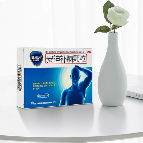 Kang en bian shen nong Гранулы мозга 12 мешков с головокружением снотворной нервная слабость He Shouwu китайская медицина кондиционирует бессонница