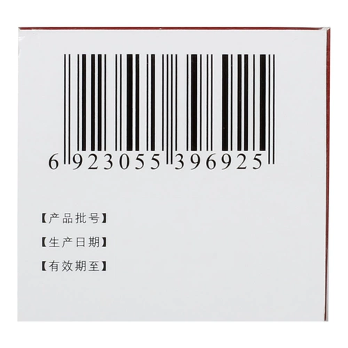 观鹤 Zhuangyao Jianyhen Wan 35G частота мочеиспускания.