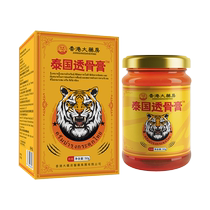 Thailand Tougu Cream Flagship Store Hong Kong Fei Huatuo Special Liquid Plaster for Cervical Spine and Knee Joint Pain