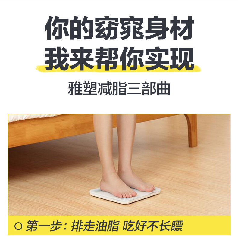 雅塑 奥利司他 减肥胶囊 78粒 图6