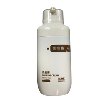 (Self-operated by Ali Health) Type Wei Hair Dye Cream 5 77 (chestnut brown) 500ml