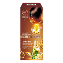 Luk Fook Materia Medica Caiyunlai Hair Dye Cream (Plant Conditioning Type) 5 77 26ml*10 bags