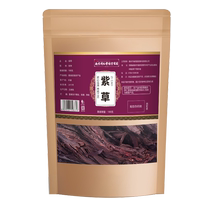Nanjing Tongrentang Lithospermum Xinjiang Lithospermum soft Lithospermum Chinese herbal medicine seasoning spice boiled red oil coloring face wash