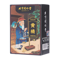 Пекин-Tongrentang Qiantong Chinese Medicine Materiens Официальный Флагманский Магазин Девять Steamed Девять Sun Solonseal Tea