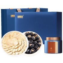 Banshan Nong black wolfberry American ginseng double gift box 230g gift nutritional supplements health gifts for elders and parents
