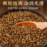 Tongrentang Cassiazi Tea Официальные официальные флагманские магазины не -пожиломи -фридные лапки китайские лекарственные материалы Chrysanthemum чай Wolfberry чай