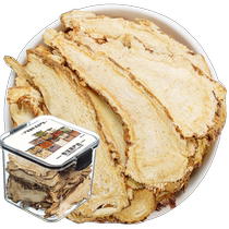 (Fresh-keeping box) Angelica sinensis slices Chinese medicinal materials Gansu Min County Special Wild Official Flagship Store