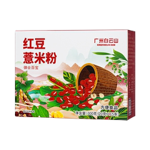 Baiyunshan Red Bean Pearl Barley Farine de farine de riz de farine de riz Cinq céréales Faible gras Petit déjeuner nutritif Sprint pour un repas Laliment principal est plein de nourriture c.-à-d.