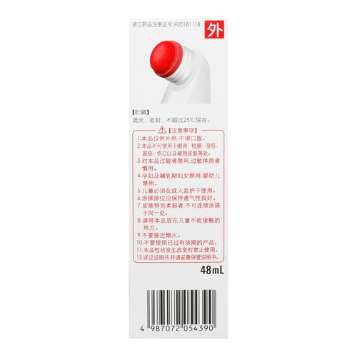 Kobayashi Amei Land, Yangami маленький камфорный мини -агент, боль в спине, растяжение мышечного плеча и шеи грустные японские фармацевтические препараты Японская фармацевтика