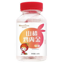 Yaman chicken chicken gold sugar children non-conditioned spleen infant and toddler baby food snack flagship store